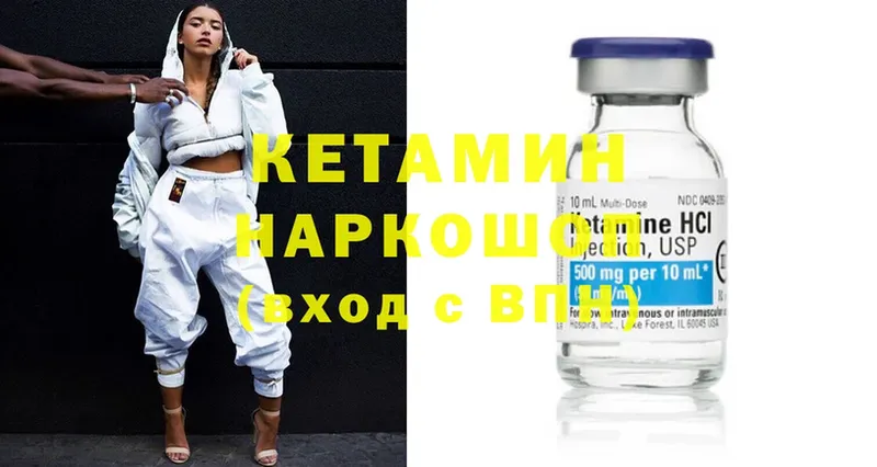 kraken онион  Жиздра  Кетамин ketamine 